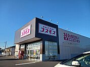 【ドラッグストア】コスモス　堀町店まで450ｍ