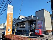【郵便局】水戸千波郵便局まで850ｍ