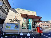 【郵便局】神立駅前郵便局まで500ｍ