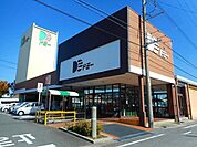 【スーパー】ドミー寺津店まで2200ｍ
