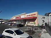 【スーパー】マルト元吉田店まで850ｍ