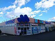 【ドラッグストア】マルエドラッグ榛名店まで350ｍ