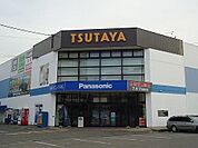 【レンタルビデオ】TSUTSAYA 西尾寄住店まで600ｍ