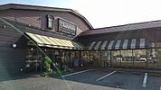 シャトレーゼ 東金店まで1400ｍ