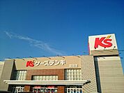 ケーズデンキ富岡店まで530ｍ