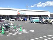 【ドラッグストア】カワチ薬品富岡店まで950ｍ
