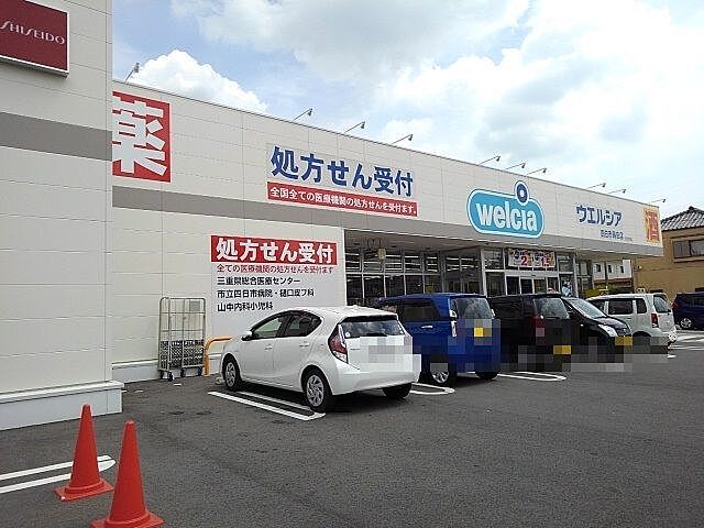 周辺