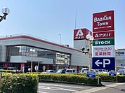 【スーパー】バザールタウン アスパまで2000ｍ