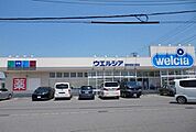 【ドラッグストア】ウエルシア御殿場富士岡店まで1300ｍ