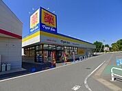 【ドラッグストア】マツモトキヨシ太田下田島店まで1600ｍ