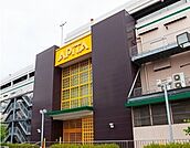 【ショッピングセンター】アピタ刈谷店まで1000ｍ