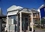 【警察】稲村ガ崎駐在所まで200ｍ