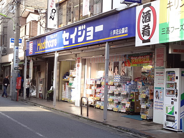 周辺