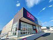コスモス荒河東店まで300ｍ