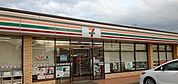 【コンビニエンスストア】セブンイレブン木更津金田東店まで410ｍ