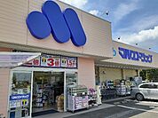 【ドラッグストア】マルエドラッグ新保店まで400ｍ