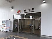 【駅】ＪＲ武豊線『緒川駅』まで688ｍ