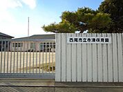 【幼稚園】寺津保育園まで400ｍ