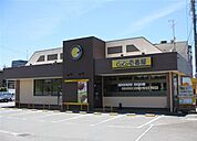 【その他】CoCo壱番屋 浜松三島店まで600ｍ