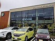 【その他】スターバックスコーヒー見付店まで1000ｍ
