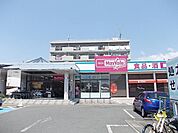 【スーパー】マックスバリュ磐田見付店まで800ｍ