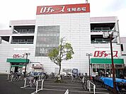 【スーパー】ロジャース越谷店まで500ｍ