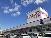 ダイソー鈴鹿長太店まで650ｍ