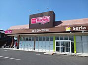 【スーパー】スーパーマックスバリュ若松店まで724ｍ