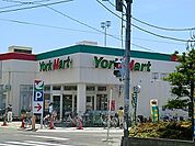 【スーパー】ヨークマート　大宮南中野店まで450ｍ