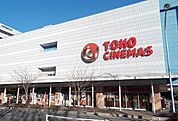 ＴＯＨＯシネマズまで1400ｍ