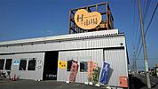 【スーパー】村の市場 東金店まで1700ｍ