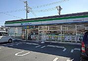 【コンビニエンスストア】ファミリーマートまで300ｍ