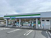 【コンビニエンスストア】ファミリーマートまで650ｍ