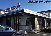 【その他】さかい珈琲まで900ｍ