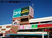 ヨシヅヤ専門店館まで700ｍ