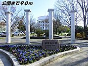 【公園】稲葉地公園まで90ｍ