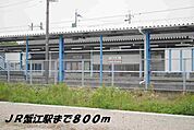 【駅】ＪＲ蟹江駅まで800ｍ