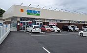 【ドラッグストア】ゲンキー加木屋店まで750ｍ
