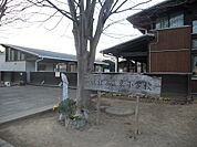 【小学校】東小学校まで700ｍ