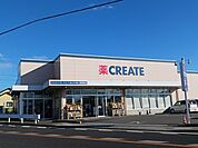 【ドラッグストア】クリエイトＳ・Ｄ　富士木の宮店まで650ｍ