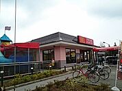 【その他】マクドナルドまで500ｍ