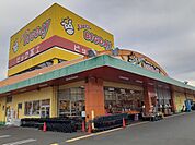 【スーパー】エブリィビッグデー 袋井店まで1900ｍ