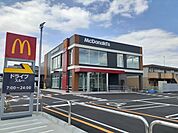 【その他】マクドナルド羽島店まで270ｍ