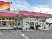 【ドラッグストア】ツルハドラッグ　常陸太田店まで1000ｍ