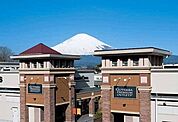 【ショッピングセンター】御殿場プレミアムアウトレットまで2900ｍ