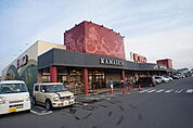 かましん雀宮店まで814ｍ
