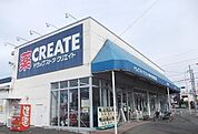 【ドラッグストア】クリエイト開成店まで650ｍ