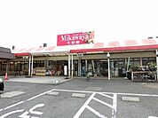 【スーパー】スーパーMikawaya静里店まで650ｍ