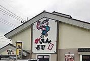 【その他】がってん寿司深谷店まで800ｍ