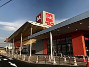 【スーパー】ベルクベスタ店まで1100ｍ